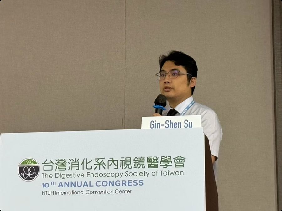 舒敬軒醫師受邀於台灣消化內視鏡醫學會論壇擔任主講